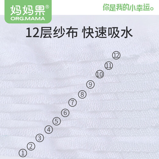 妈妈果（org.mama）婴儿尿布纯棉可水洗一体式纱布尿布裤新生儿尿戒子全棉尿片透气 （M码20斤以内） 1条装