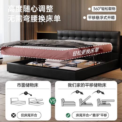 Jiang Chen minimalist black waffle leather master bedroom king bed double wedding bed ultra-thin bedside Italian style light luxury style storage bed bed + spine knitted coconut palm mattress + cabinet *1 1.8*2m frame structure/15cm steel wood lattice frame