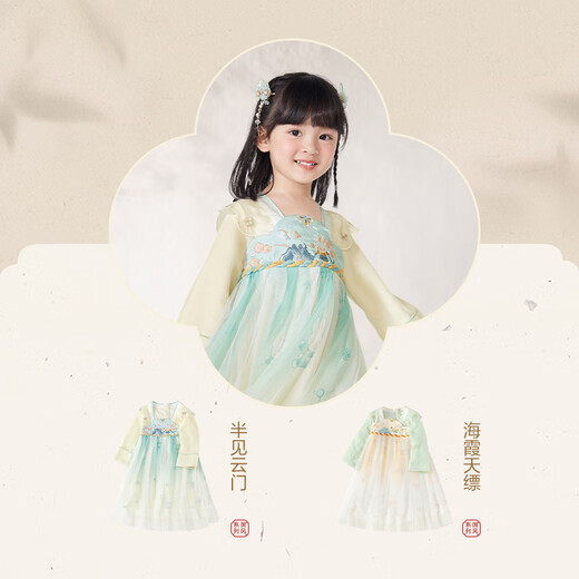 巴拉巴拉汉服女童连衣裙2024秋装童装儿童国风小童长袖襦裙潮208324111005