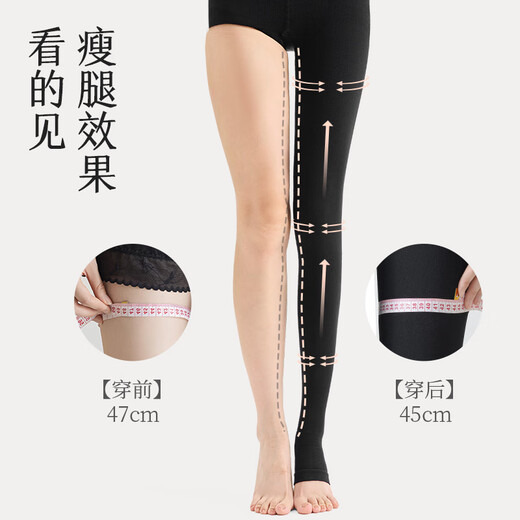 Shifting Socks Pressure Pantyhose Women's Forced Slimming Legs Autumn and Winter Style Belly Slimming and Buttock Slimming Plus Velvet Thin Black Bottoming Socks