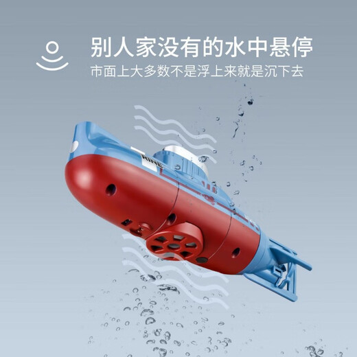 LSRC Kinder Fernbedienungs-U-Boot-Spielzeug für kleine Atom-U-Boot-Spielzeuge Bootswissenschaft und Bildung Militärmodell Boy Geschenk Blau [schwebbar + wasserdichte Fernbedienung] Sechs Kanalversion [dreijährige Garantie]