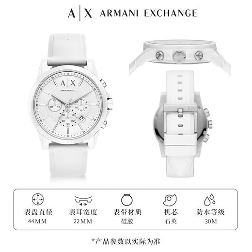 Armani (ARMANI EXCHANGE) couple watch classic European and American watches for men and women. Birthday gift for boys and girls AX1343+AX1325
