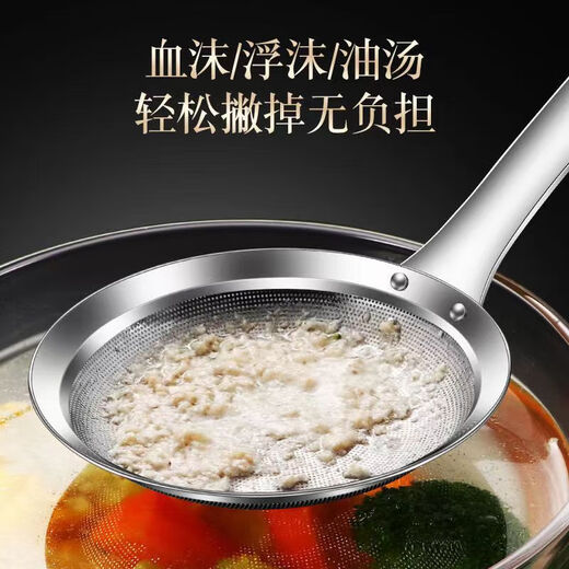 Foaming spoon 304 stainless steel colander household kitchen oil skimming spoon filter sieve hot pot skimming oil separation spoon 304 stainless steel foaming spoon large