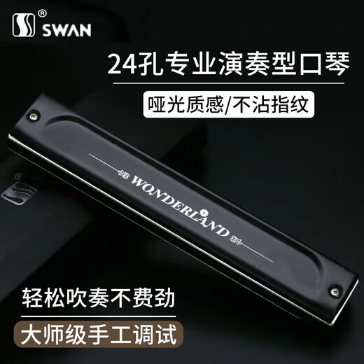 Swan Importado Cherry Holmonica Polifónica de la armónica High Grain Instrumentos musicales profesionales para principiantes para el palacio para el palacio para dar regalos para los regalos de 24 hoyos [nivel de tatlón] + caja de regalo de alta gama