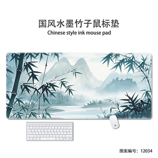 三色猫鼠标垫大号国风山水电竞游戏古风键盘垫定制电脑办公桌桌 12034翠竹远山 80厘米x40厘米*3毫米