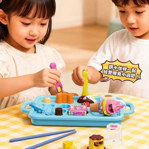 MAILE KID女生喜欢的布丁喂食儿童仿真/过家家食玩小玩具女孩生日礼物