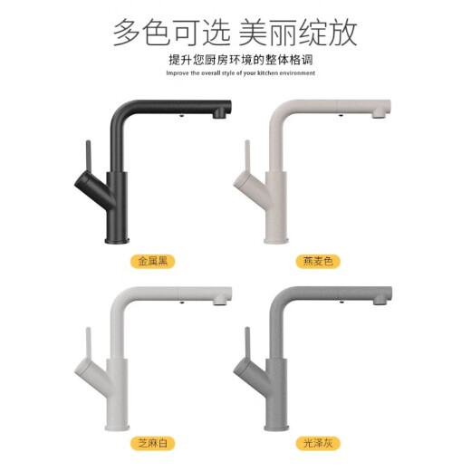 迈锐博（MARBOO）迈锐博MARBOO抽拉龙头铜黑色厨房洗菜盆冷热增压防溅水龙头T9207 T9207金属黑