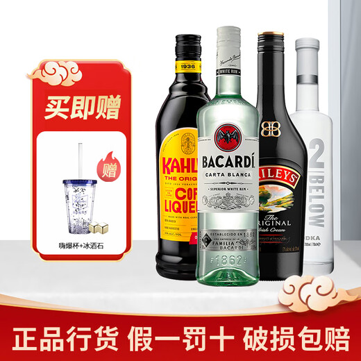 
Jack Danny B52 Bomber Cocktail Set Sweet Wine Nectar Coffee Liquor Vodka Beverage Combination White Rum 4 Bottles Light Bottle