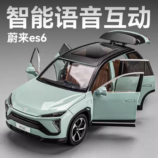 Mengkelan Intelligent Voice Weilai es6 New Energy Alloy Car Model Ideal One Simulation Car Model Toy Car Boy 1/24 Ideal L9 Green Box