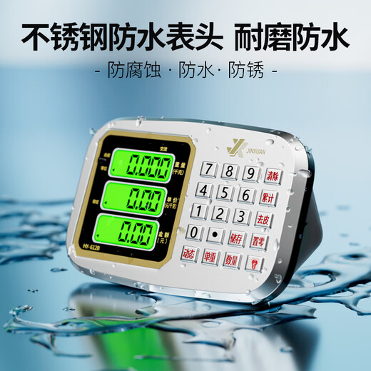 Today I choose 60kg floor-standing weighing electronic scale for business use, commercial stall selling vegetable electronic scale, high-precision small platform scale, scale market Jin Jin is equal to 0.5kg, fruits and vegetables, waterproof and durable model, high-precision 60kg