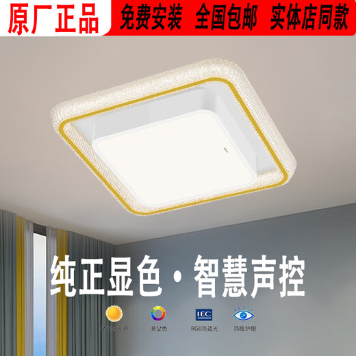 
Bull Crystal Love x79 Living Room Ceiling Light Bedroom Study LED Small Round Light Modern Simple Anti-Blue Light Eye Protection Headlight X79-109069574mm-180w