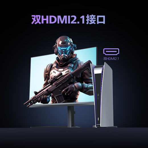 飞利浦EVNIA弈威电竞显示器 24.5英寸2K原生300Hz FastIPS HDR400出厂校准 HDMI2.1硬件低延迟25M2N5500U