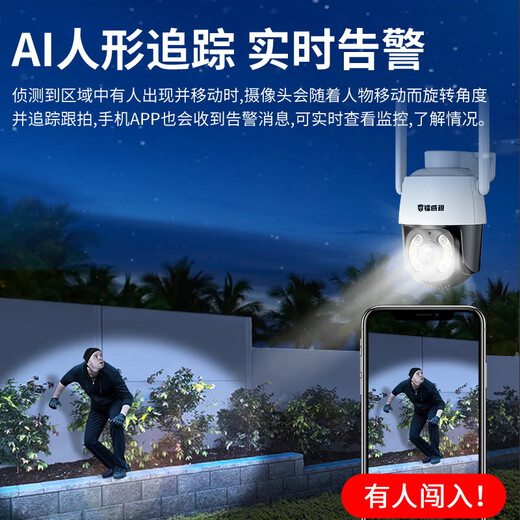 Ravish 4G Überwachungskamera ohne Netzwerk, ohne WLAN, ohne Verkehr, Innen- und Außenländelmonitor für den Heimgebrauch 360 Grad, keine blinden Flecken, Vollfarbnacht -Panoramablicks [4G -Einzelbildschirmversion] Keine Aufladung 0 Fee + 64G -Karte