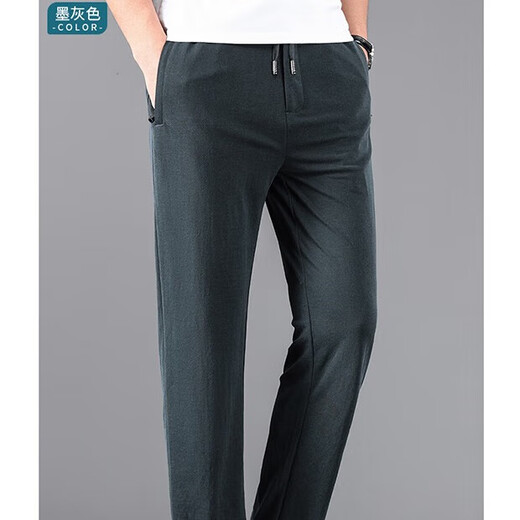 
BiaOKINGPAUL/BiaOKINGPAUL/DiaOKINGPAUL Summer Men’s Four-sided Stretch Loose Straight-Tight Pants [Modal 9885-Ink Gray] M [Waist circumference 2.2-2.3 feet 105-120Jin [Jin equals 0.5 kg]]