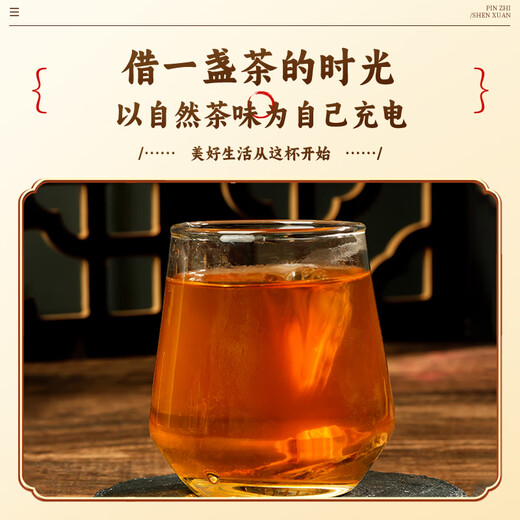 Taishoutang Panax Notoginseng Tabletten Tianqi chinesische Kräutermedikamente Panax Notoginseng Pulver in Wasser, Tee, Wein, gedünstete Suppe für Älteste, Eltern und ältere Menschen. 100 Gramm Panax NotoginSeng -Tabletten*1 kann