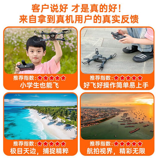 JJRC Drone Intelligent Obstacle Avoidance Entry-Level Dual Camera Aerial Remote Control Plane Children's Toy Boy Gift Electronically Controlled Dual Camera-Super Stable Hover Luxurious 3 Batteries Lasting About 60 Minutes