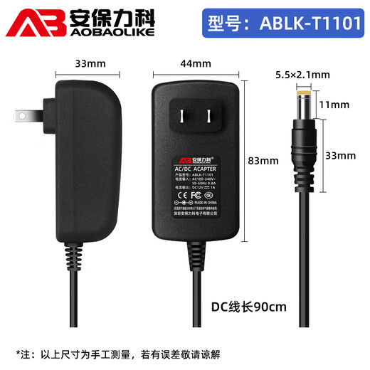 
Security Like DC12V1A power adapter Monitoring camera DC voltage stabilization switching power supply ABLK-T1101