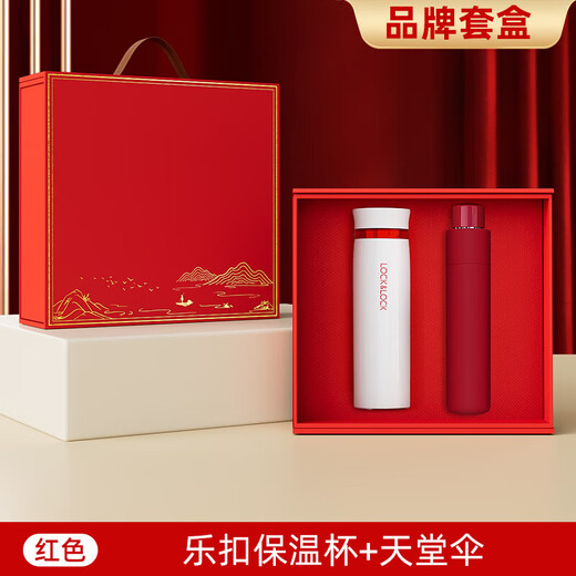 乐扣乐扣公司商务礼品定制logo实用学校活动会议伴手礼党建生日纪念奖品 蓝色450ML保温杯+康佳护颈仪