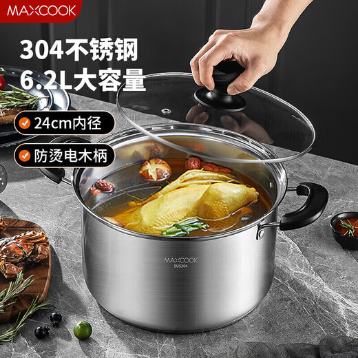 Maxcook soup pot 304 stainless steel soup pot 24cm thick composite bottom induction cooker universal MCT8220