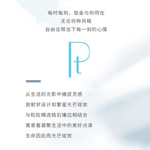 I Do Platinum Ring Couple PT950 Platinum Request for Marriage, Love Ring, Birthday and Valentine's Day Gift for Girlfriend, Local Warehouse for Next Day Delivery - Light Luxury Mountain and Sea