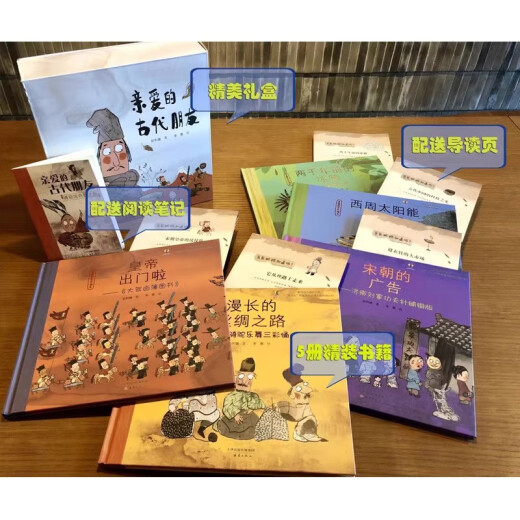 JD.com ofrece 5 volúmenes de queridos amigos antiguos. La esencia de los libros ilustrados de popularización de ciencias infantiles de shell hard shell, libros ilustrados, cómics, iluminación, historias de historia china antiguas, libros, tesoros nacionales, leyendas, humor, graciosos, el museo de la cultura tradicional china, el conocimiento del museo de primer grado de 678 años [Fox Fairy Kingdom] Oriental Culture Totem Totem Totem Totem