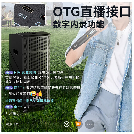 HiVi Outdoor Karaoke Speaker Square Dance Singing Trolley Mobile Speaker Karaoke Microphone Amplifier All-in-One Singing Grade Instrument Dual 6.5-inch Bass MP26