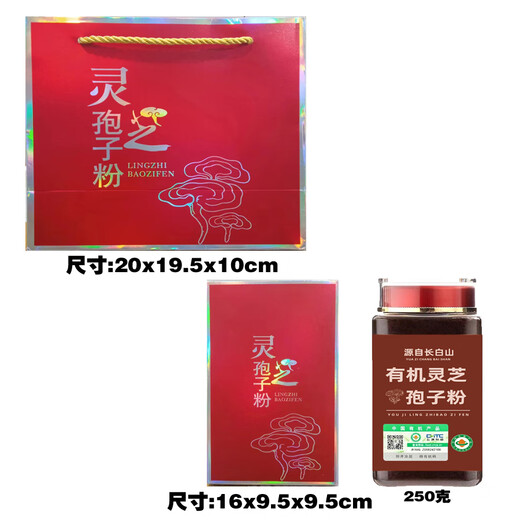 
Organic Ganoderma lucidum spore powder Changbaishan authentic headwood basswood red linzhi oil vase new powder straight from origin 500 grams free 50 grams small can - Changbaishan