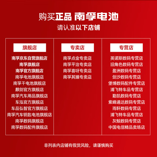 Nanfu No. 5 batteries, 40 capsules, No. 5 alkaline energy-gathering ring 5 generations, suitable for ear thermometer/glucose meter/mouse/remote control/sphygmomanometer/wall clock/electronic lock/toy, etc.