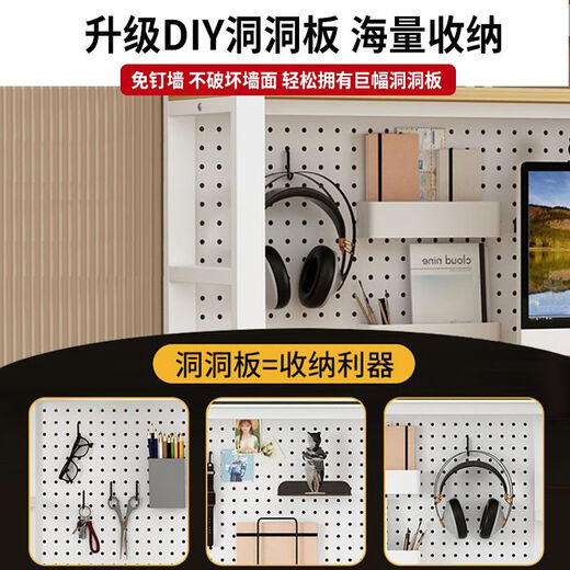 Household desk, computer desk, writing bookshelf, student double bedroom study table, desktop hole table, integrated table, black desktop + white shelf, four-layer bookshelf + hole board, length 100*60 width*213cm, upgraded and thickened /