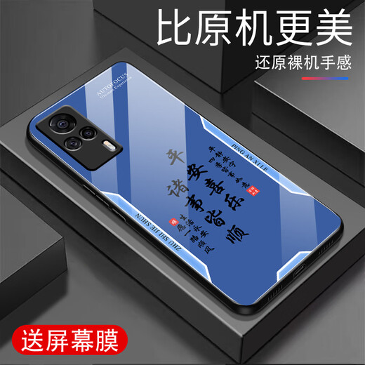 甄沛适用vivoS9e手机壳屏幕手机膜防摔钢化玻璃全包边超薄硬壳软框耐脏防尘男镜头保护壳平安喜乐文字 平安喜乐【流沙黄G7170】 vivoS9e【赠膜】