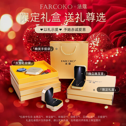 Farcoko PT950 platinum necklace for women, lifelong platinum shell clavicle chain, Christmas, Valentine's Day, birthday gift for girlfriend, light luxury model, Yibeizi necklace + exquisite gift box