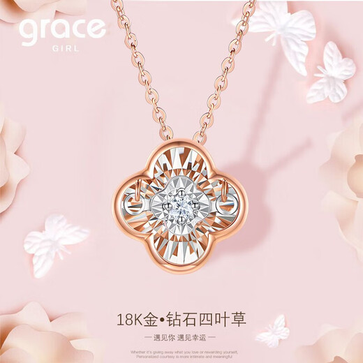 Grace Girl set with real diamonds 18K gold diamond four-leaf clover necklace for women rose gold color gold gift for girlfriend Diamond four-leaf clover necklace-rose gold + light luxury