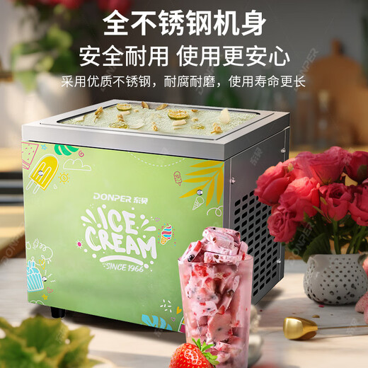 Donper Máquina de Yogur Frito Máquina de Hielo Frito Pequeña Máquina Comercial de Yogur Frito Uso Personal Bloque de Yogur de Corte Grueso de Alta Potencia Rollo de Helado Frito Gachas de Hielo Tailandés Rollo de Helado Frito Escritorio Pequeña Olla Individual Modelo Conveniente/Pegatinas de Tres Colores Opcional