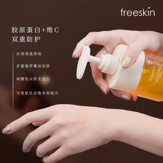 FreeSkin Collagen Vitamin C Water Rejuvenating Hand Cream Moisturizing and Softening Hand Care Fragrance