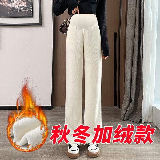 Jingqi (JOYNCLEON) maternity pants spring and autumn styles wear 2025 new wide-leg pants for pregnancy without slimming belly plus velvet maternity clothes winter [high-end European cotton double comfortable] rice apricot color L size