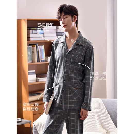 Hengyuanxiang weicher Pyjamas für Männer reines Baumwolle, dünner Sommer atmungsaktiv, kann außen getragen werden, sommerlich langärmelige Hauskleidung 16873 170/l (empfohlen 100-120jin [Jin gleich 0,5 kg]))