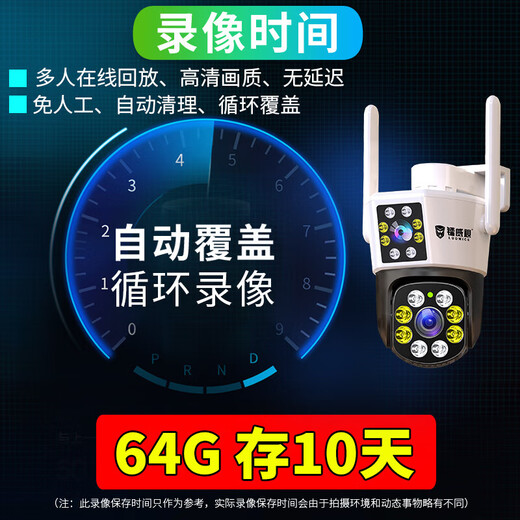 Vigilancia de radivisión Cámara inalámbrica Dual Cámara al aire libre Network Wifi Teléfono móvil Rotación remota de alta definición Monitor rural impermeable Casa 360 grados No hay puntos ciegos con diálogo panorámico de visión nocturna