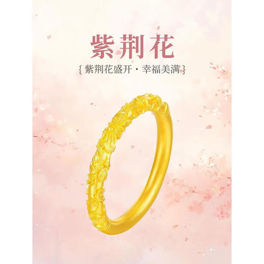 Shaofan 999 pure gold bauhinia gold and silver-covered ring for women, ancient relief embossed curly grass pattern ring, cherry blossom ring for girlfriend, pure gold-covered pure silver curly grass pattern ring, No. 8