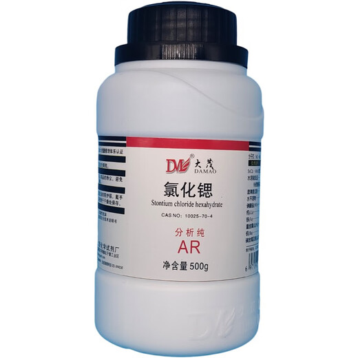 Damao (DM) Strontium Chloride Strontium Dichloride Analytical Pure AR500g CAS 106232-86-4 Laboratory Chemical Reagent Analytical Pure AR500g AR500g Spot
