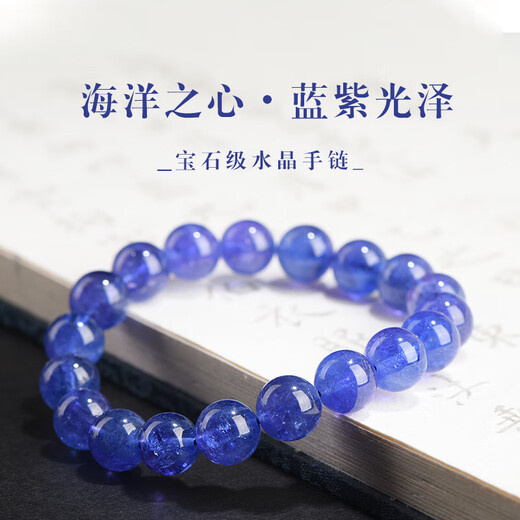 Everlasting Leaf Collection Natural Tanzanite Bracelet Purple Blue Bracelet Sapphire Cordierite Crystal Gift Women's Gift Tanzanite Bracelet About 10mm Bead Diameter