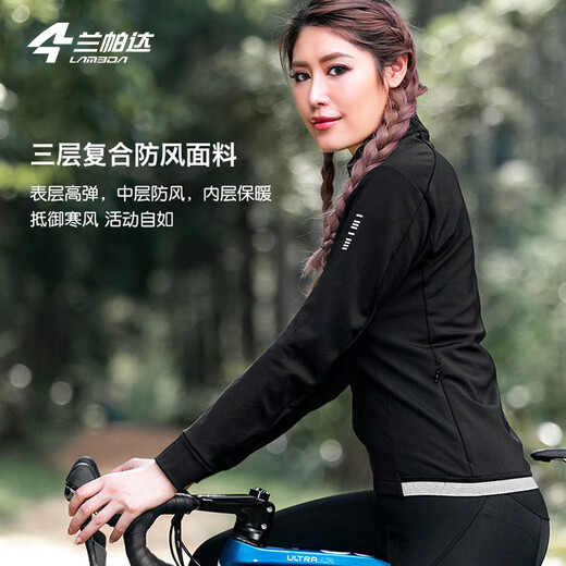 Lampada 0~10 Fleece Cycling Jacket Women's Winter Windproof Warm Long Sleeve Jacket Top Cycling Clothing Clothes Feiyuan Windproof Fleece Jacket-Yumeng L (55-60kg)