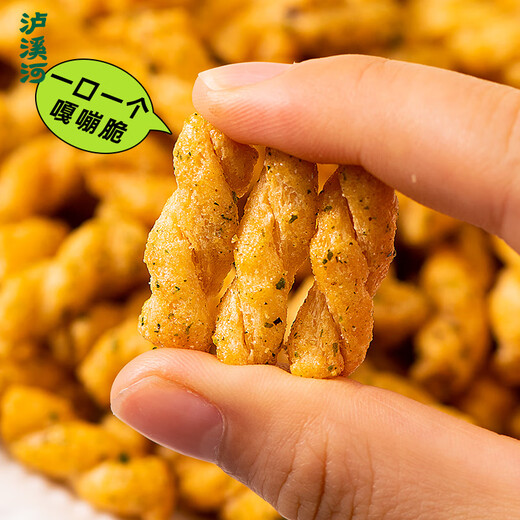 Luxihe glutinous rice small twist seaweed flavor 25g*10 bags pastry cake puffed biscuits peach snacks