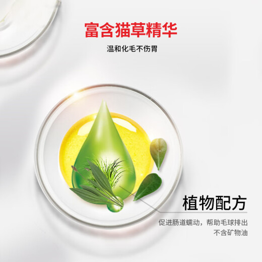Gudeng cat hair removal cream 120g/cat grass tablets gently expel hair, remove hair balls, remove hair balls, plant essence