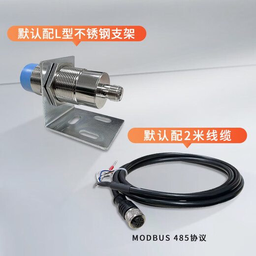 工业高频RFID读写头13.56MHz工位圆柱头数据采集器15693读卡器 读 S 485