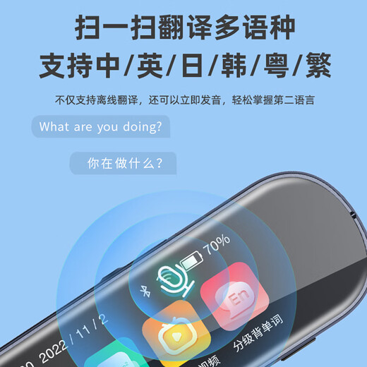 Xiaomi machine is suitable for English reading pen, universal translation, multi-functional intelligent learning scanning pen, dictionary pen, general learning version 512G + scanning problem solving + offline, official standard configuration