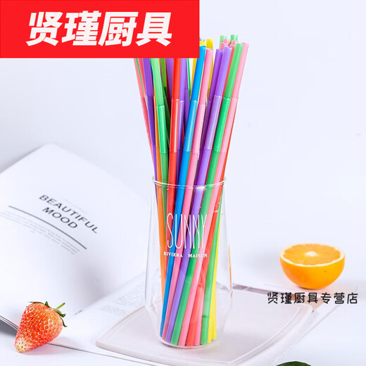 Hua'anjia disposable bent plastic straws, individually packaged colorful artistic straws, 100 straws, 500 colored straws