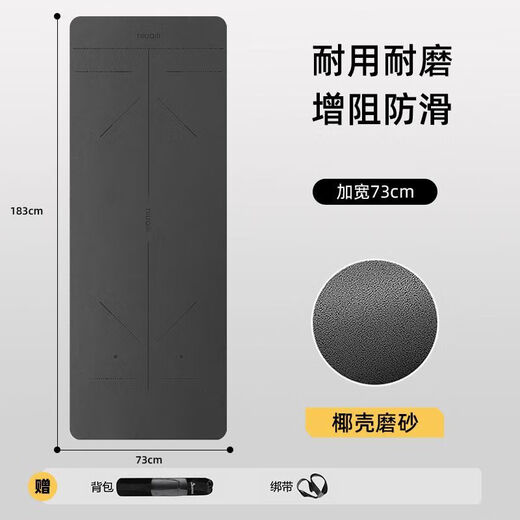 Mandikawi Mandikawi sweat-absorbent non-slip yoga mat Pilates women's fitness new shock-absorbing silent thickening exercise Mocha brown fast delivery Mandikawi 183x68cm