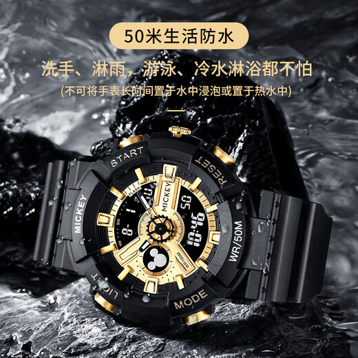Disney watch male students sports trend waterproof junior high school students high school students teenagers MK-15052G
