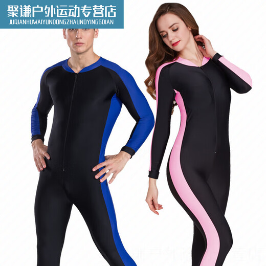 Zailu full body swimsuit one-piece wetsuit long-sleeved trousers sun protection swimsuit hot spring bath suit couple large size waterproof men's 1002 orange strip S S