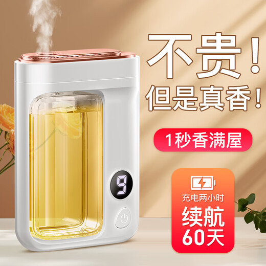 Translation Fanxi's newly upgraded nine-speed aromatherapy machine indoor fragrance machine household automatic fragrance machine toilet fragrance air freshener toilet deodorant fragrance artifact hotel bedroom spray single essential oil jasmine